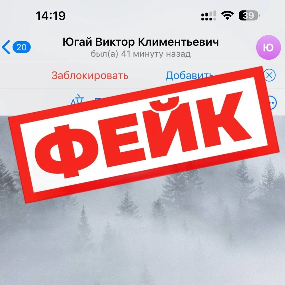 Фото: Виктор Югай