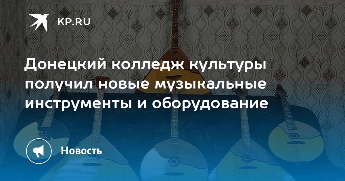 Искусство инструмент культуры