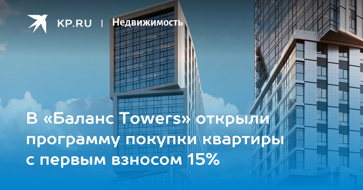 Программа ипотеки 2. Программа ипотеки 2