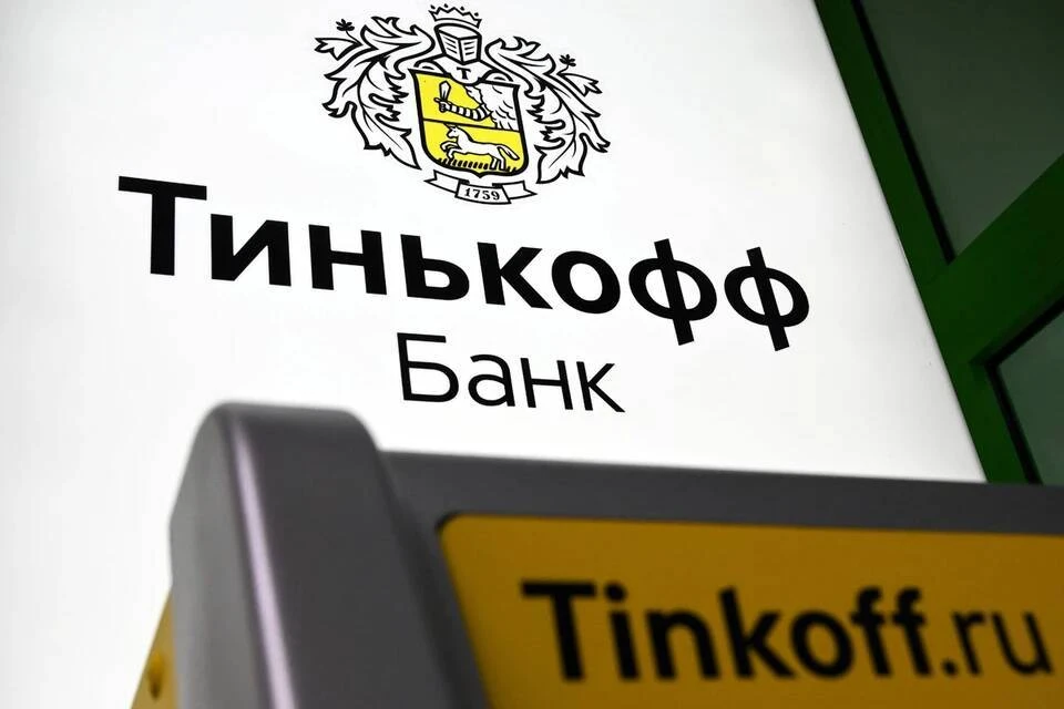 Акционеры TCS Group одобрили редомициляцию группы на остров Русский