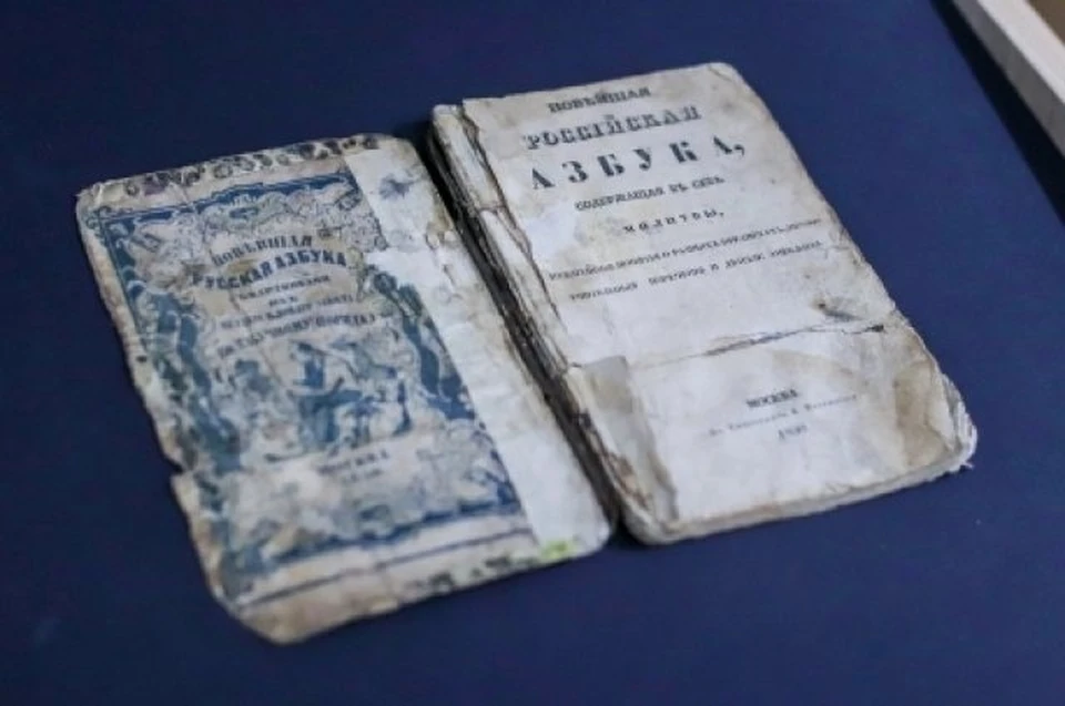 Книга была передана в канун Старого Нового года