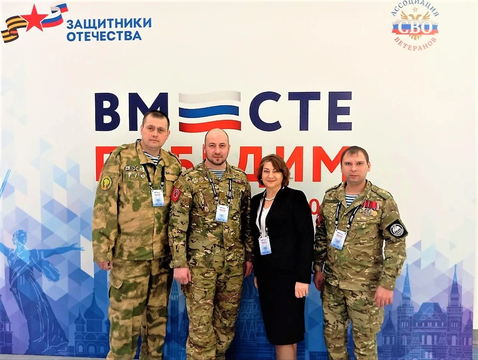 Ветераны спецоперации стали участниками всероссийского форума "Вместе победим". Фото - АПК.