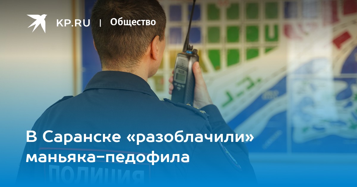 Рассказ Эротика Педофил Полицейский Рассказ Эротика Педофил Полицейский