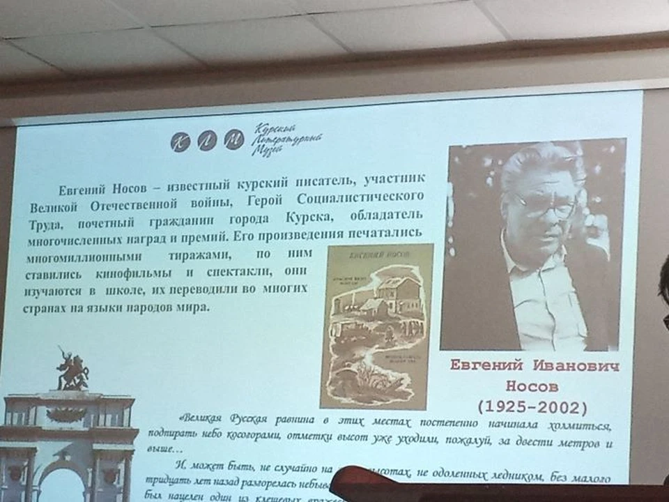 В Курске проходит «Носовский пленэр»
