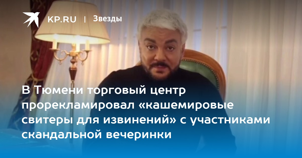 Мутабор вечеринка ивлевой видео