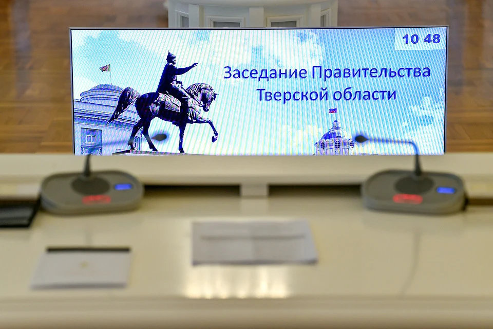 В областном правительстве утверждена госпрограмма развития экономики региона.