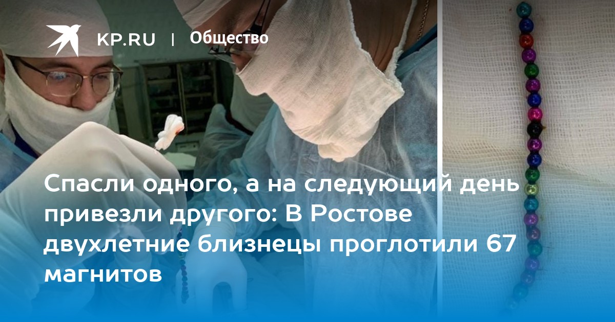 Может ли близнец съесть брата в утробе. Дети икают в утробе матери. Может ли близнец съесть брата в утробе. Может ли близнец съесть брата в утробе. Может ли близнец съесть брата в утробе.