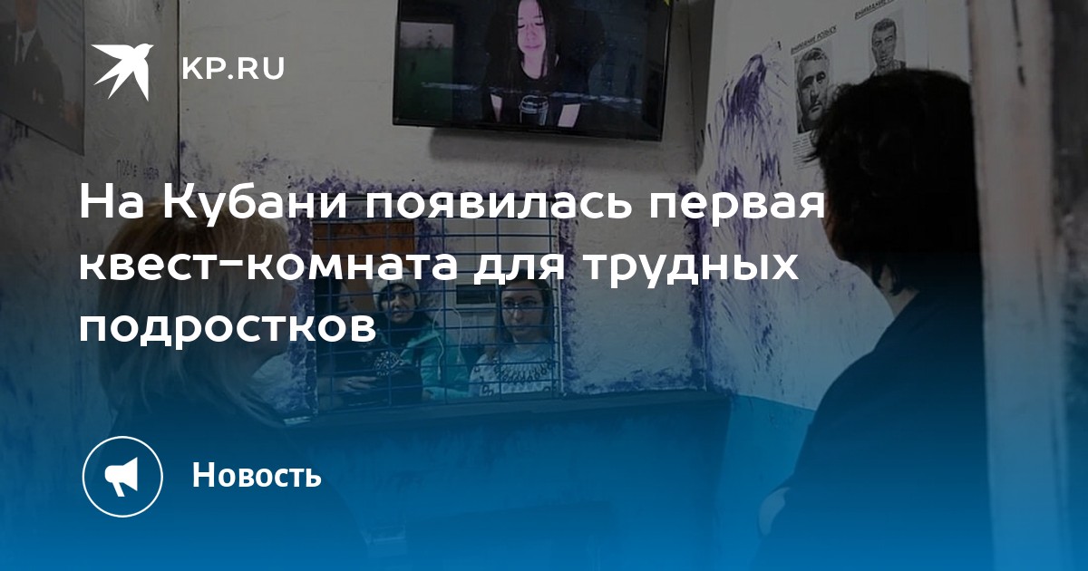 подростки нашли комнату. комнаты для подростков мальчиков. комната подростка. обстановка в комнате подростка. комнаты для подростков.