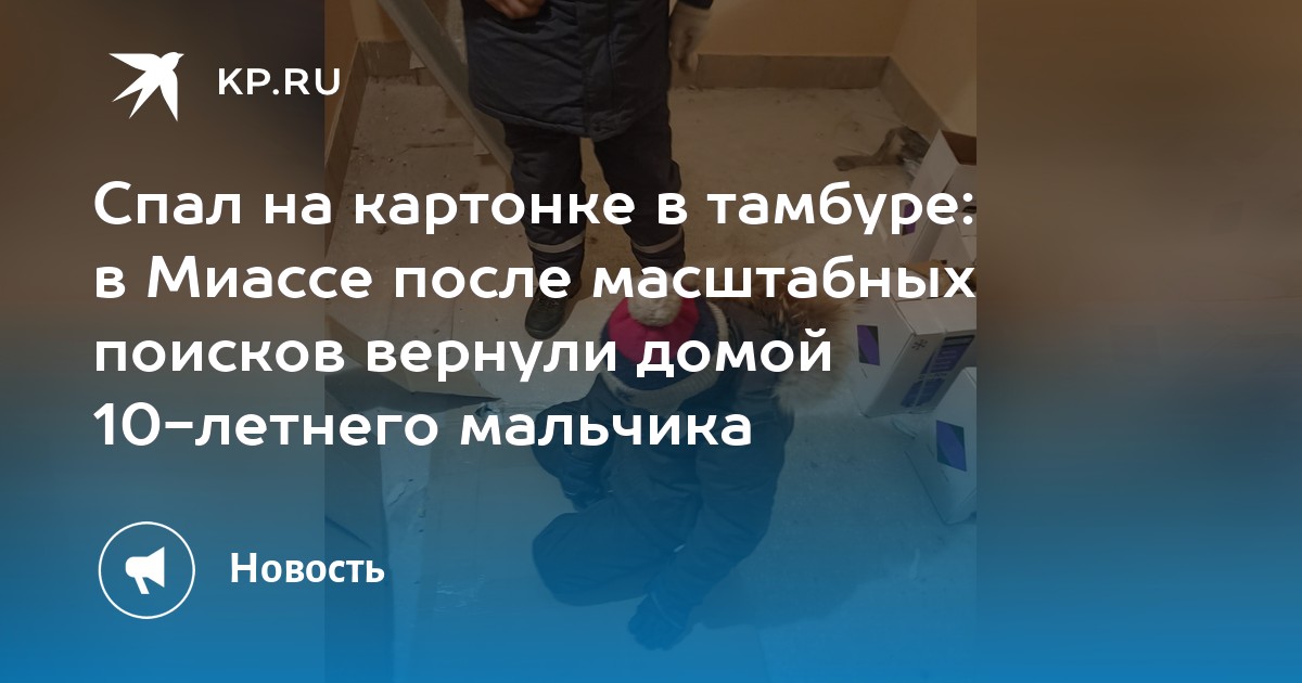 примеряет одежду на рынке. стоять на картонке.