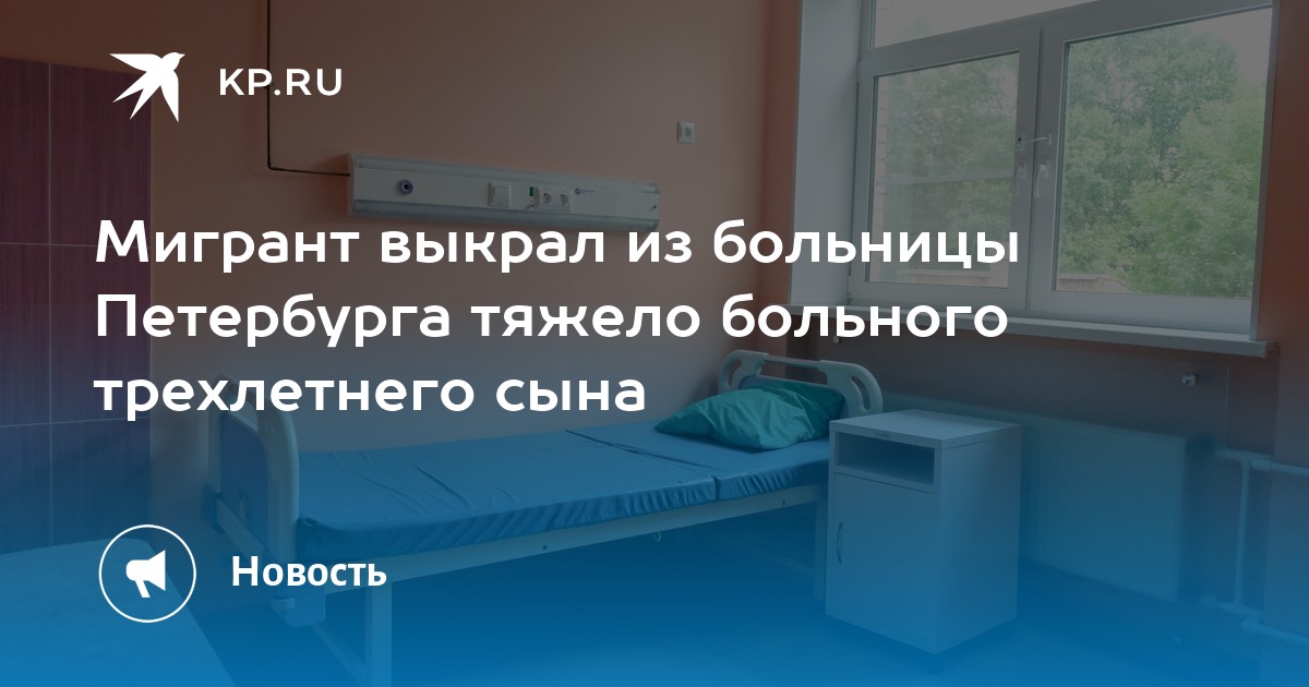 Как госпитализироваться в нужную больницу в спб. Как госпитализироваться в нужную больницу в спб