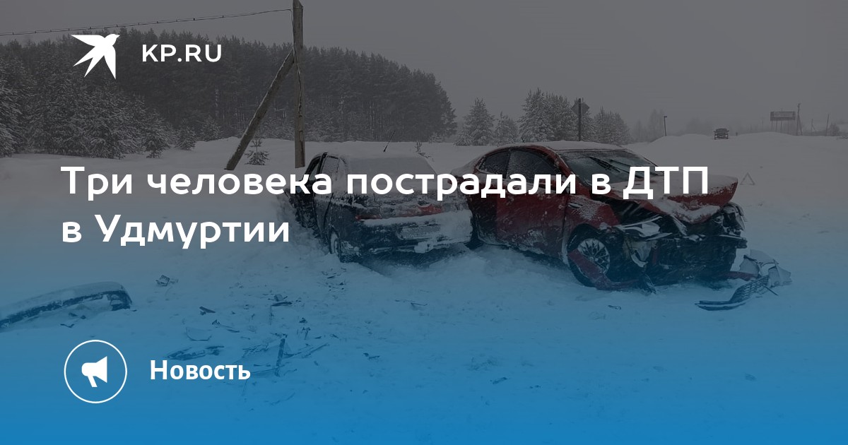 авария возле италмас ижевск. автомобилист ижевск. удмуртия сбили пешехода. автомобилист ижевск. автомобилист ижевск.