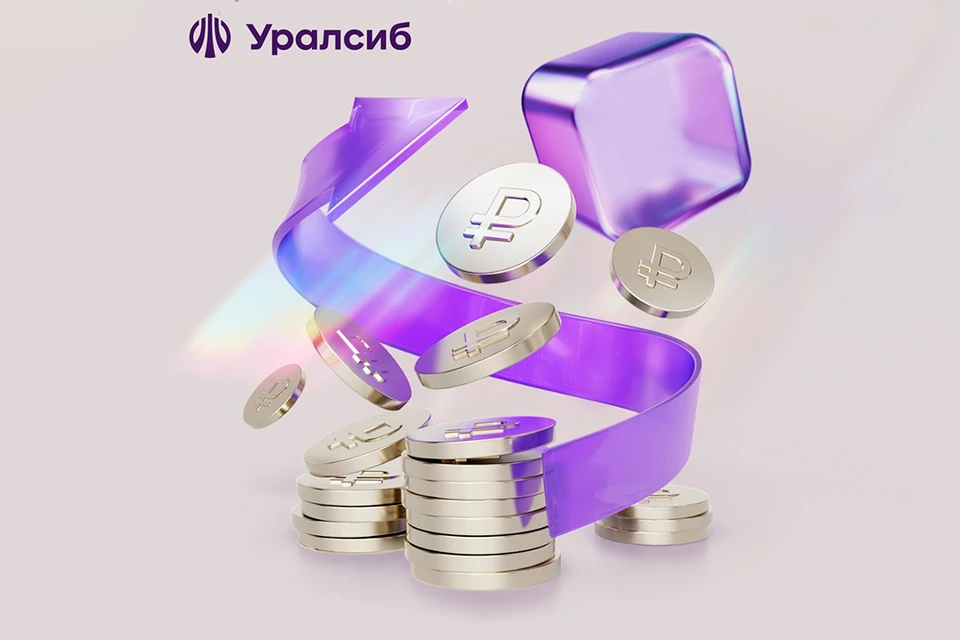 вклады в скб банке. какие вклады в синаре банке. скб синара банк вклады. какие вклады в синаре банке. скб банк вклады.