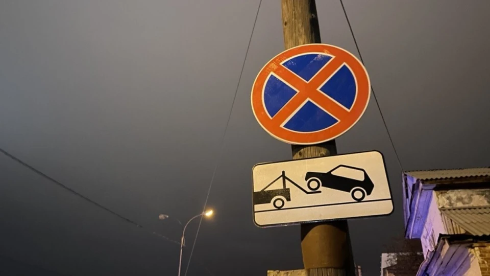 Запреты в гостинице. Запретили до конца года. Запретили до конца года. Запрещено в отелях. Запретили до конца года.