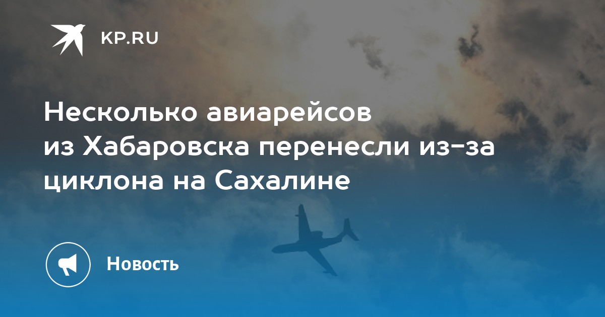 Аэропорт шереметьево табло прилета. Табло вылетов самолетов аэропорта домодедово. Табло аэропорта москва. Вылет из москвы сейчас. Аэропорт шереметьево терминал в табло вылета.