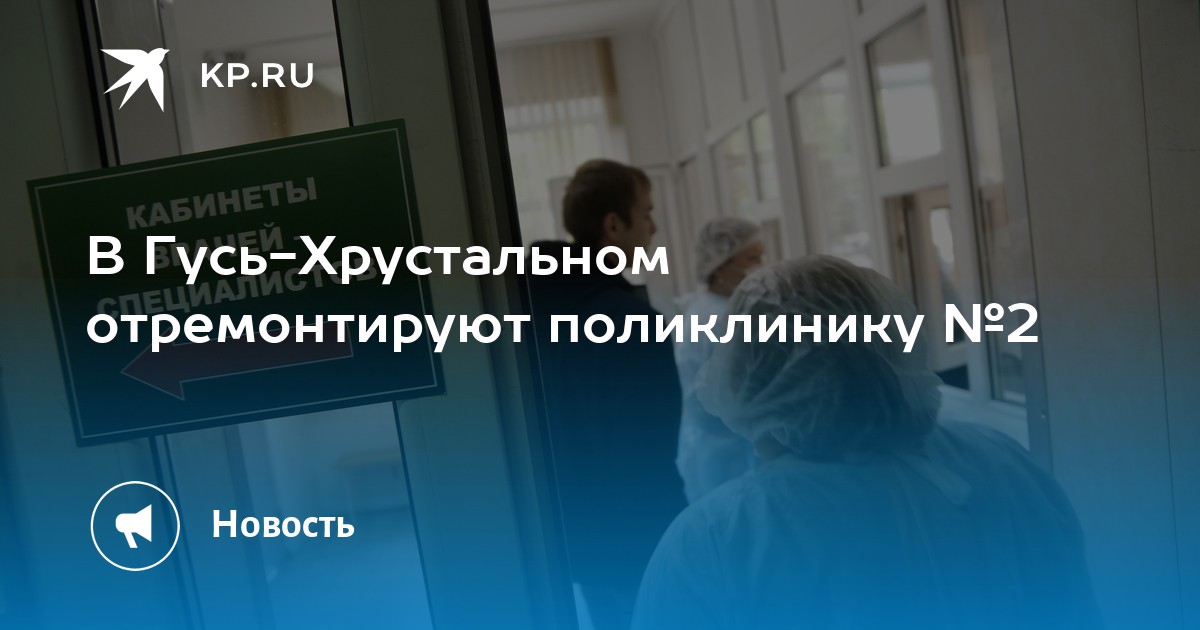 заключение экспертизы по капитальному ремонту