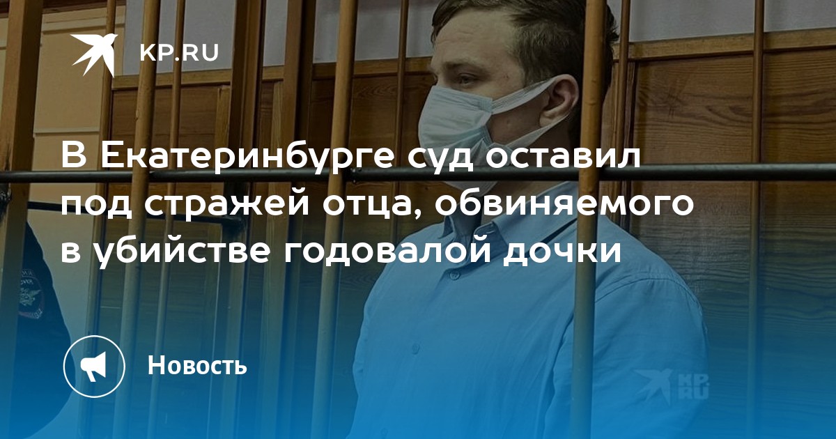 Выбросила ребенка из окна. Женщина выбросила ребенка из окна москва. Мать выбросила ребенка из окна. Дом матери и ребенка. Газ в квартире.