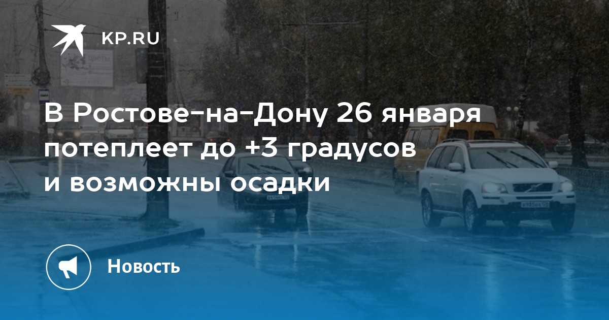Погода в старой руссе. Погода в пензе. Гисметео великие луки. Гисметео пласт на 3 дня. Прогноз погоды в ялуторовске.