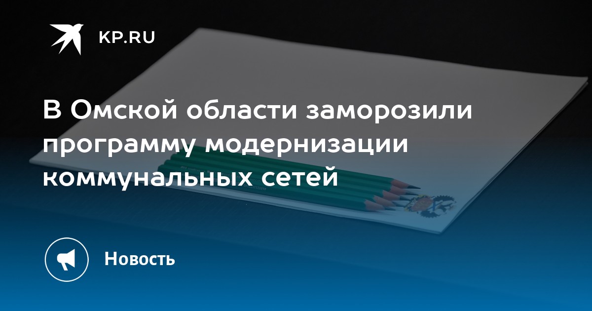 мощность в цепи переменного тока формула. расчет простого трубопровода. расчет характеристик сети. формула емкостного тока замыкания на землю. гидравлический расчет простых трубопроводов.