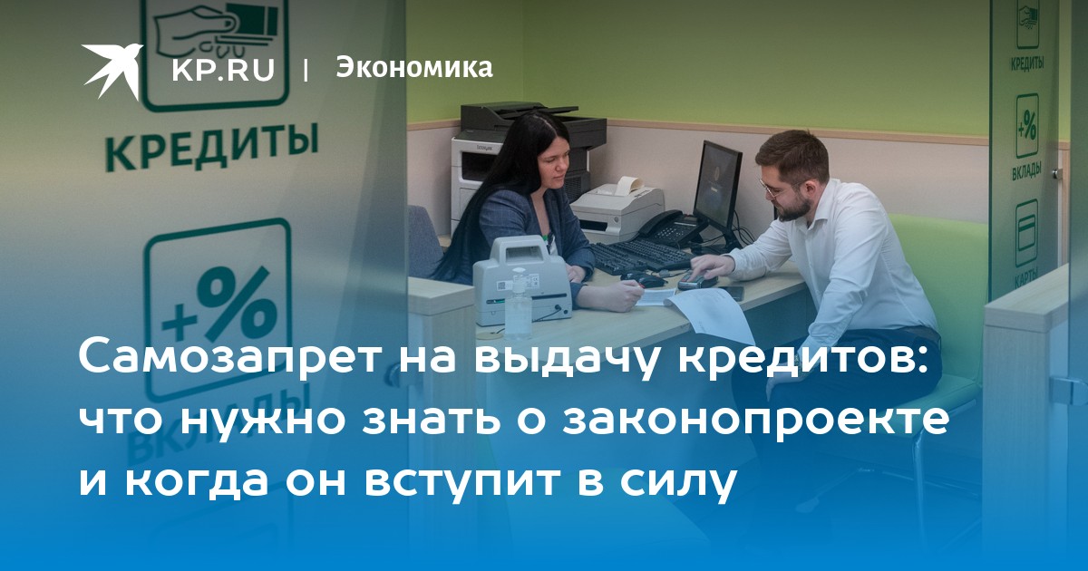 нужен займ на год. как взять кредитку не выходя из дома. деньги нужны деньги. срочно деньги займ. беспроцентный займ на карту.