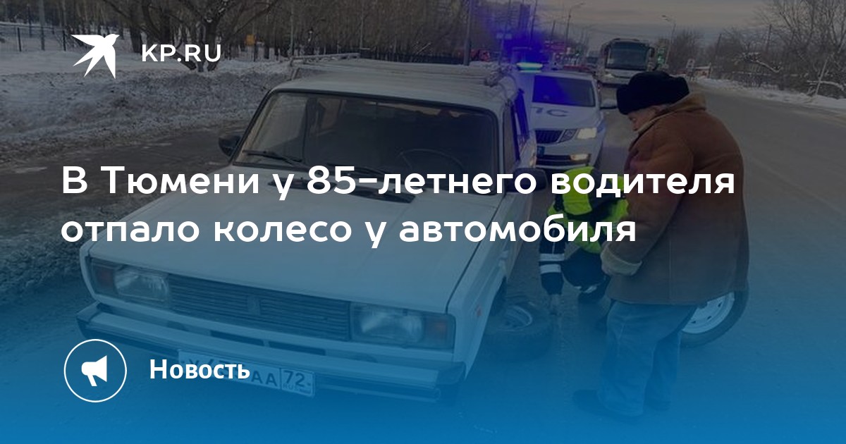 мужчина едет за рулем. мужчина за рулем. водила без авто. водитель. водитель ремень безопасности.