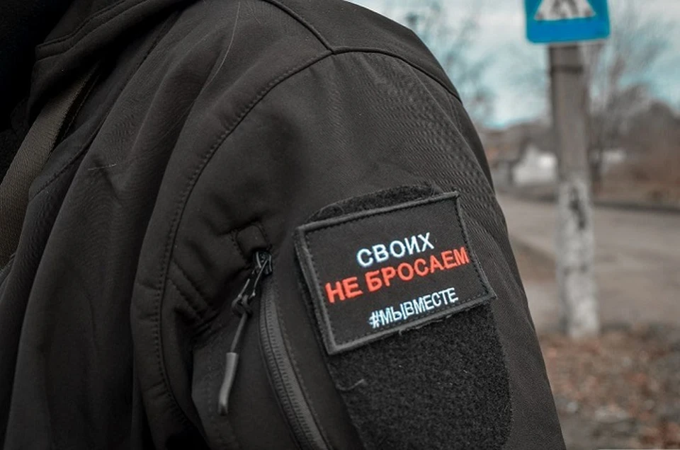 Волонтером может стать каждый желающий. Фото: t.me/donshtabmv