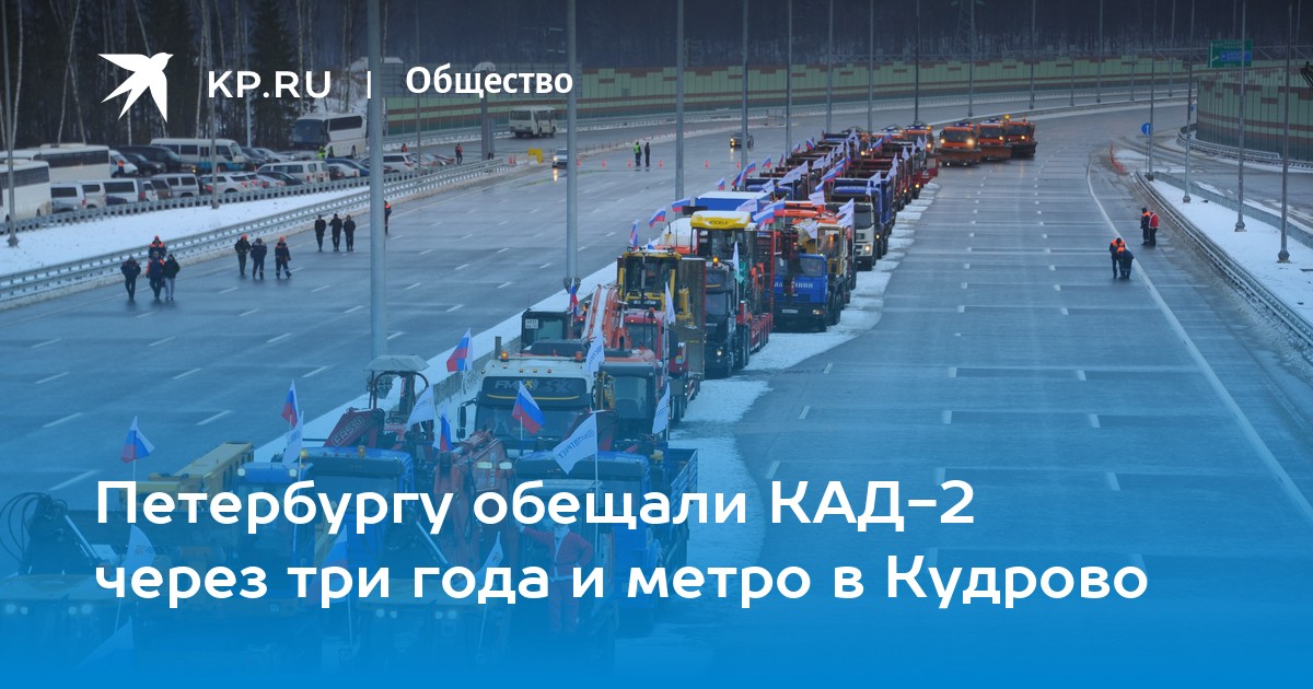 метро в кудрово последние новости. проект станции кудрово. метро кудрово. станция метро народная спб. станция метро кудрово, спб.