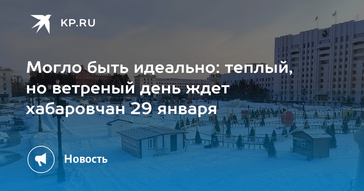 Погода в учкекене на завтра точный