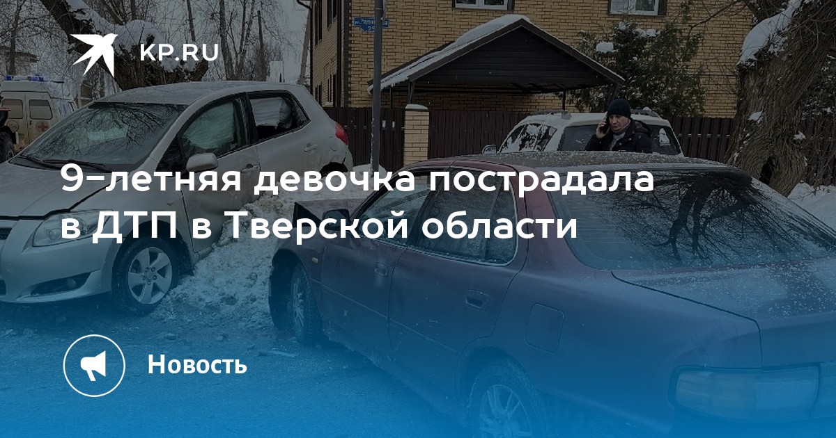 такси кимры. такси криминал кимры. такси девятка кимры. такси город кимры. такси в городе.