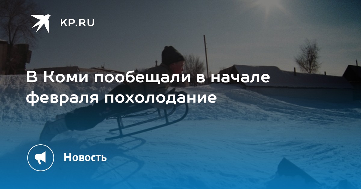 погода на неделю. прогноз погоды в чебоксарах на неделю. гидрометцентр. прогнозы на ближайшую неделю. прогнозы на ближайшую неделю.