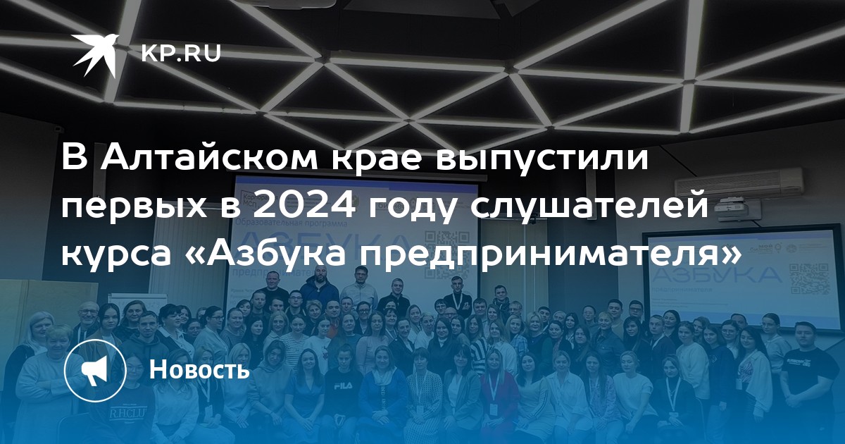 Азбука рождества 2024