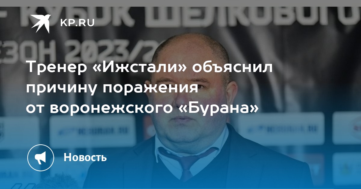 комплименты тренеру. надпись тренеру на кружке. всемирный день комплимента. поздрааление сиднем трннрра. комплименты тренеру.