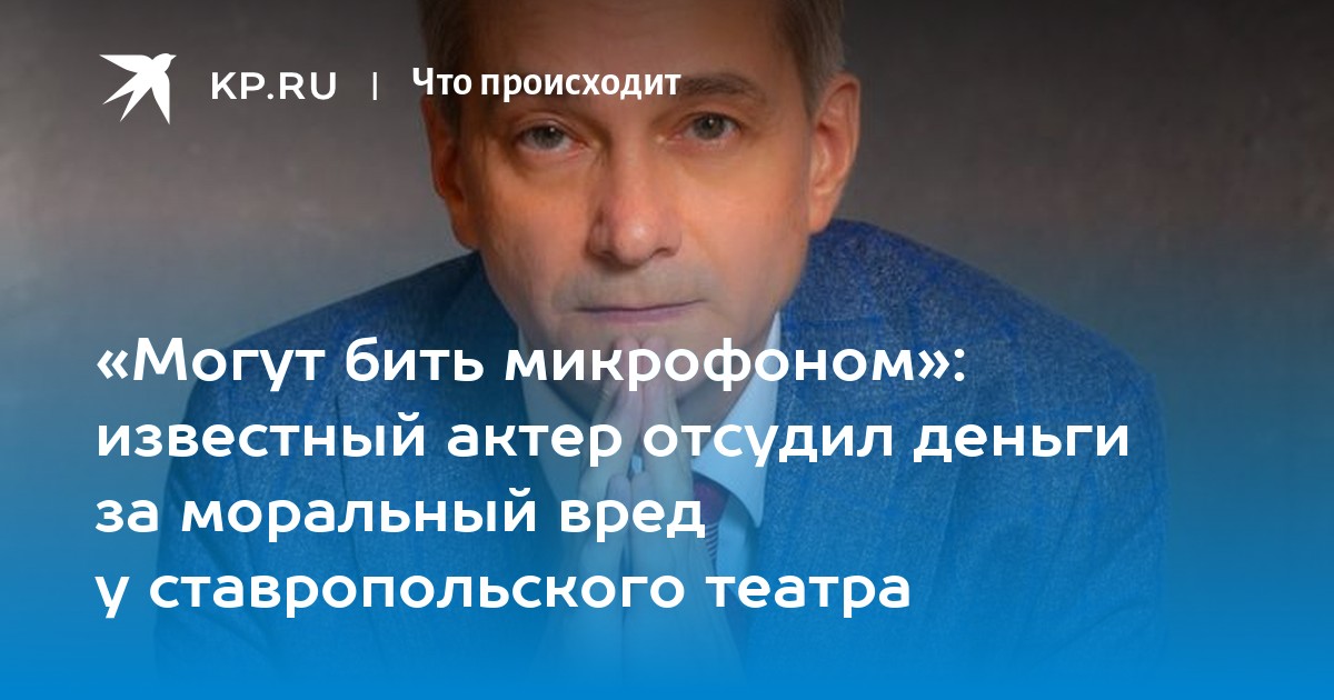 ставропольские знаменитые люди. стих писателя ставропольского края геннадий фатеев. леонид иванович севрюков ставрополь. ставропольские знаменитые люди. люди прославившие ставропольский край.