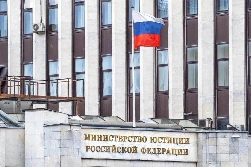 Минюст признал американскую организацию GlobalGiving нежелательной в России