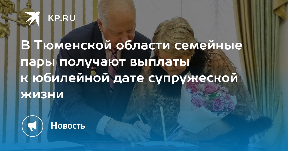 Основания для выплаты премии. Выплаты работникам к юбилейным датам. Т11 приказ распоряжение о поощрении работника. Налог на премию. Приказ о выдаче материальной помощи образец.