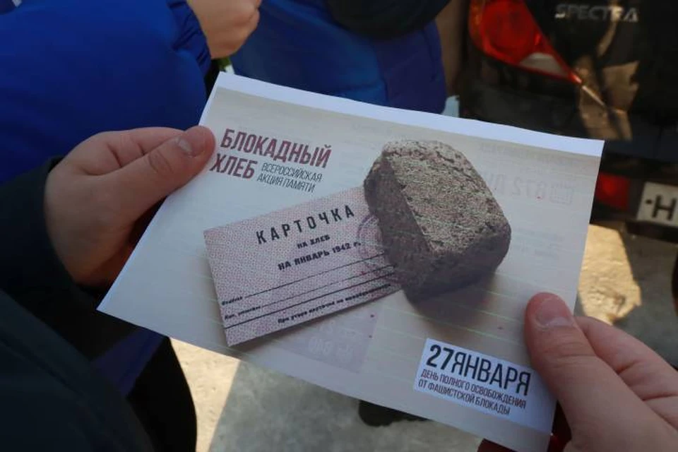 Всероссийская акция «Блокадный хлеб» состоялась в Братске. Фото: администрация Братска