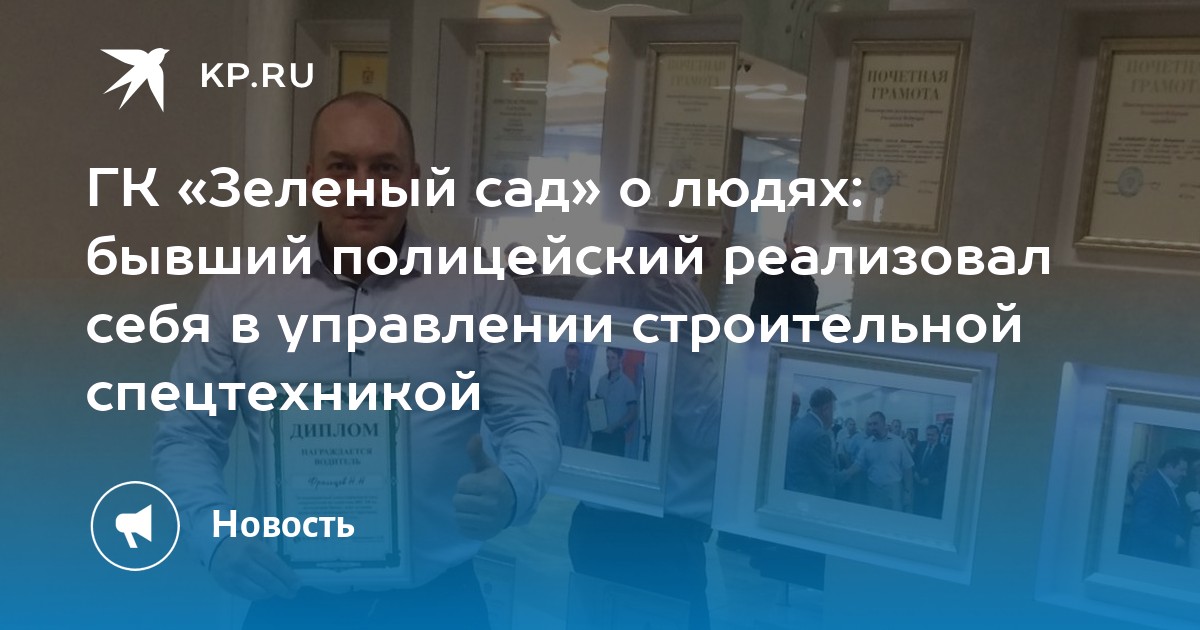 управляющая компания восток. восточный сад управляющая компания краснодар. ук восток рыбинск. восточная компания. управляющая компания восточный сад.