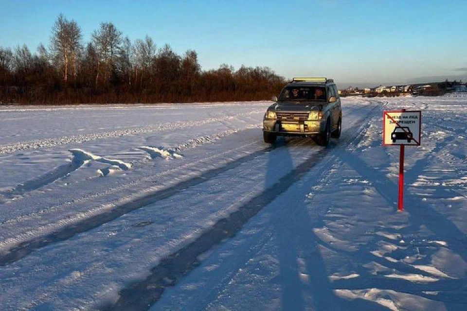 В Иркутске ловят водителей, выезжающих на лед
