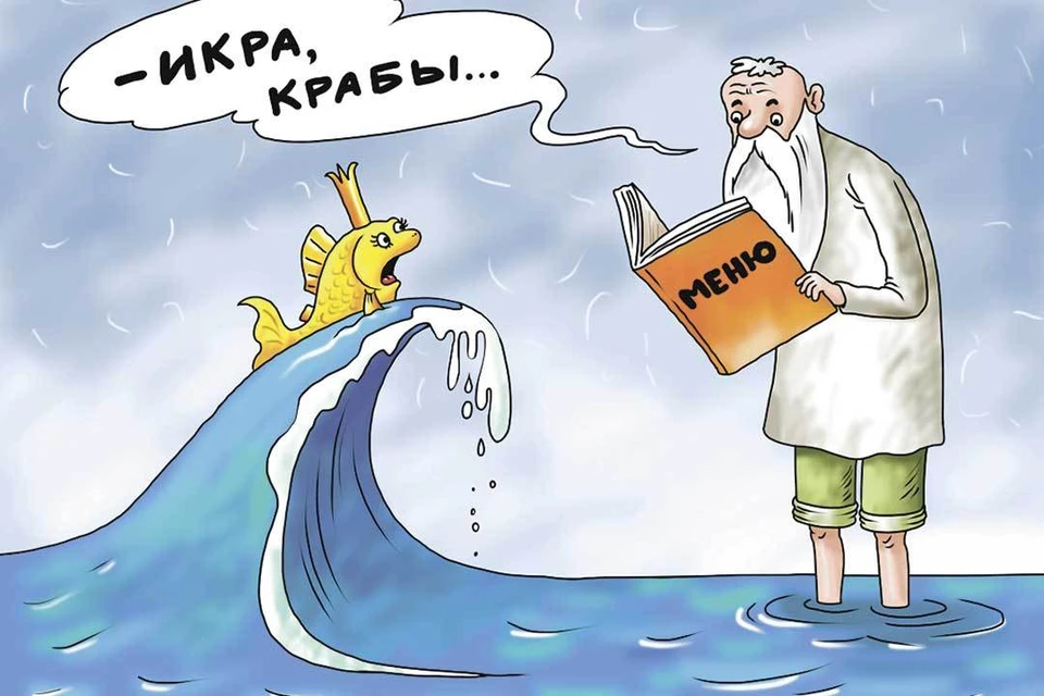 Вопрос дня: Какой ваш любимый русский деликатес?
