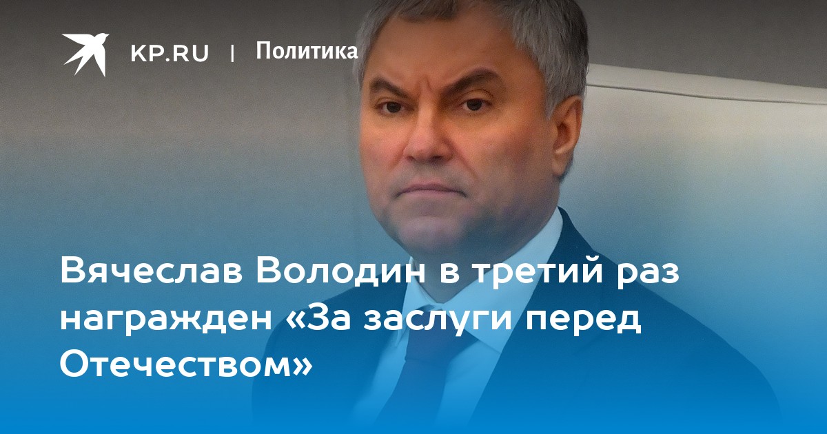 В этот раз награду в. В этот раз награду в
