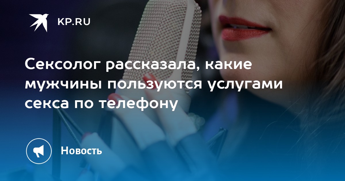 Тв Про Секс