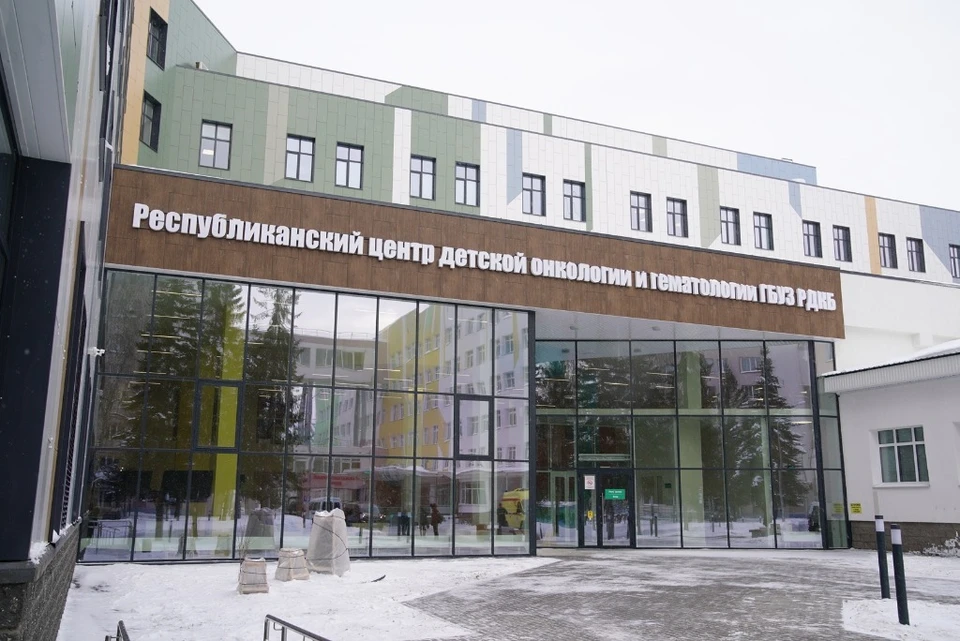 Новый центр детской онкологии и гематологии открылся в Уфе на базе РДКБ. Фото: glavarb.ru