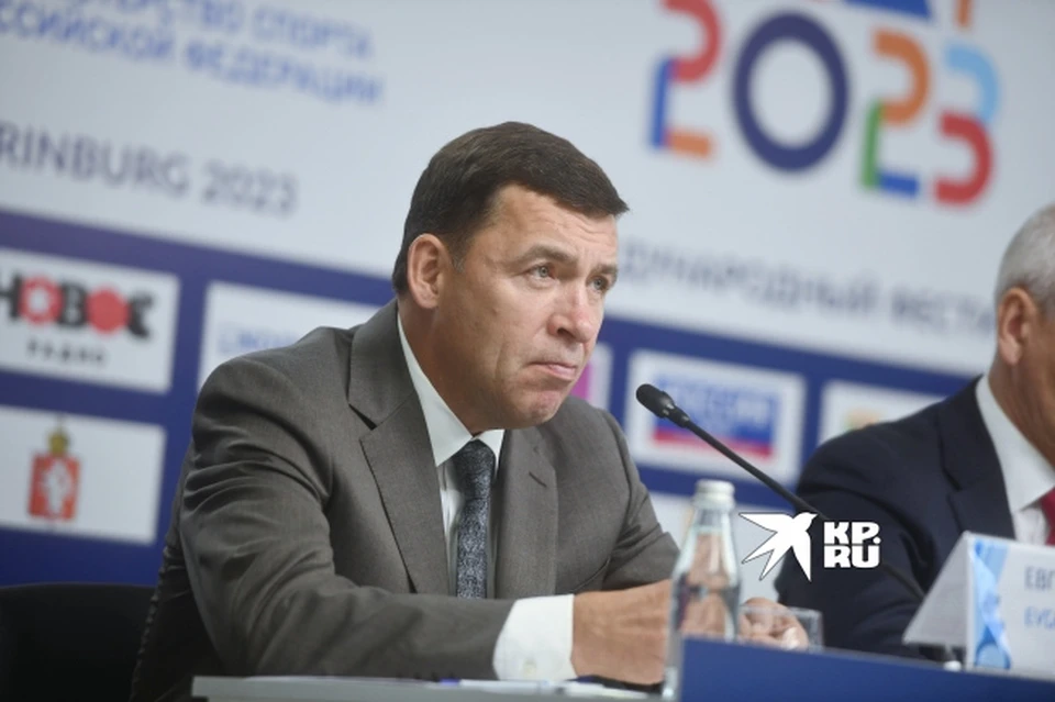 Евгений Куйвашев собрал силовиков на совещание по безопасности