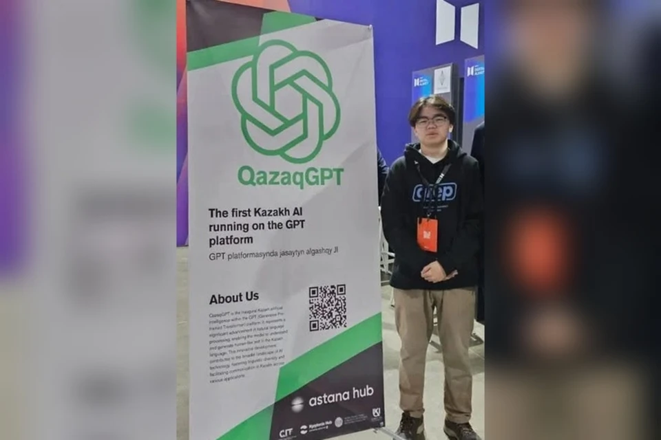 Проект под названием QazaqGPT разработал 16-летний Асылжан Абдуллаев из поселка Теренозек.