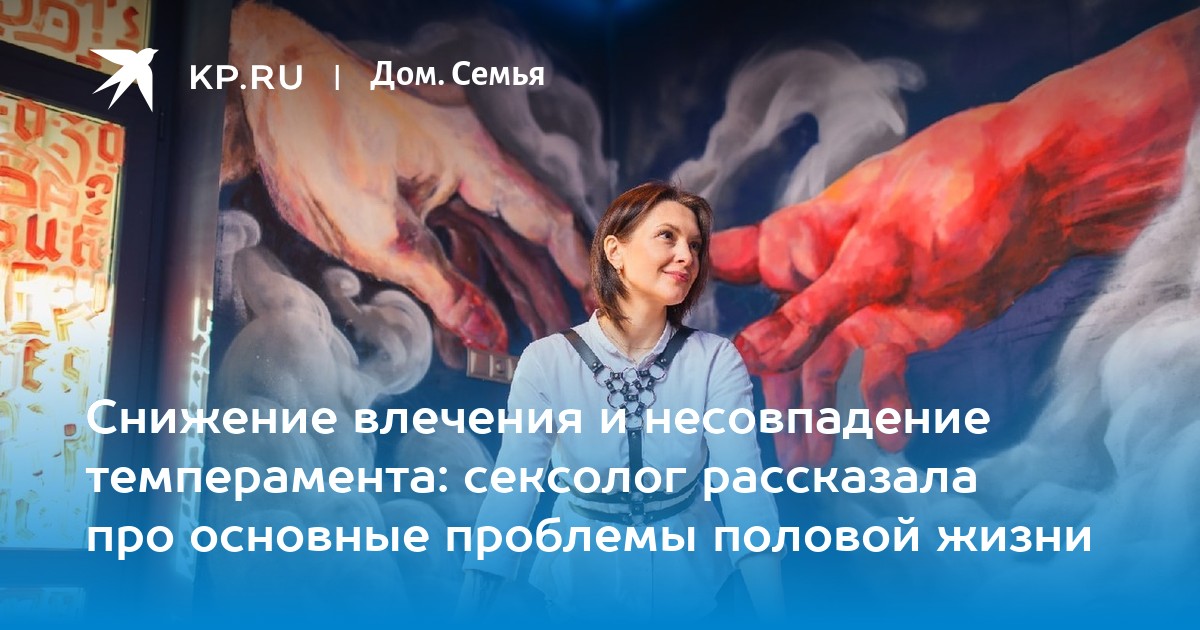 Сильное сексуальное желание