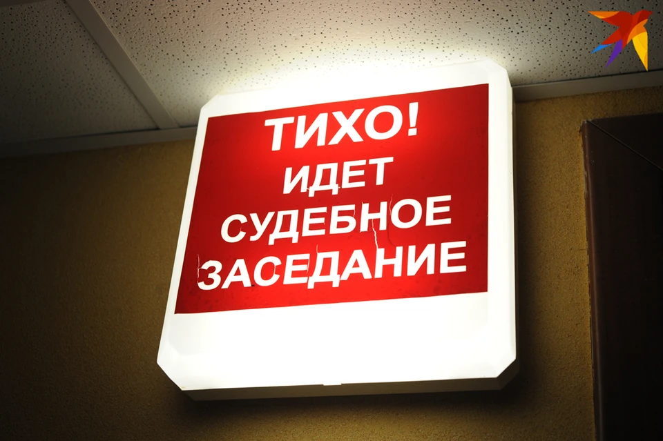 В Минске будут судить трех подростков, укравших парогенератор у школьника. Снимок используется в качестве иллюстрации.