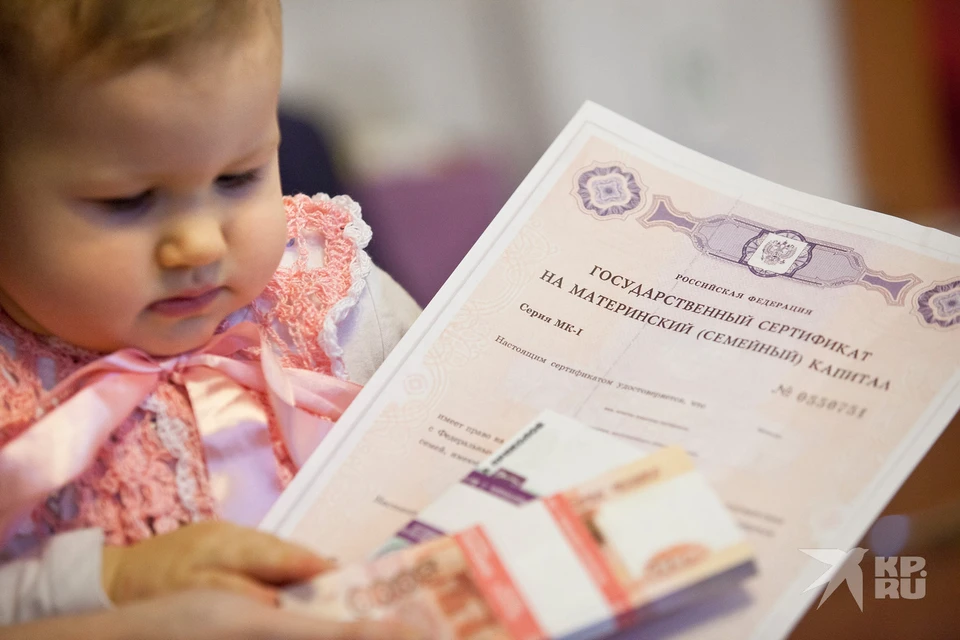 Сумму материнского капитала в Рязанской области увеличили. Вот какие семьи получат больше всего.