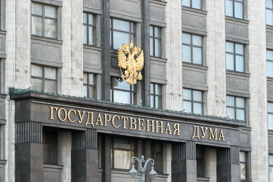 В Госдуму внесут проект о расширении списка нежелательных в России организаций