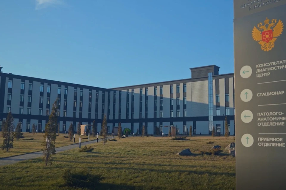 Военные строители открыли в Мариуполе современный медицинский комплекс Федерального медико-биологического агентства России.