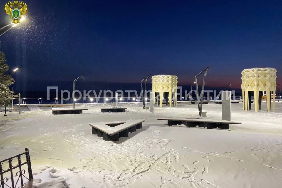 Фото: прокуратура Якутии