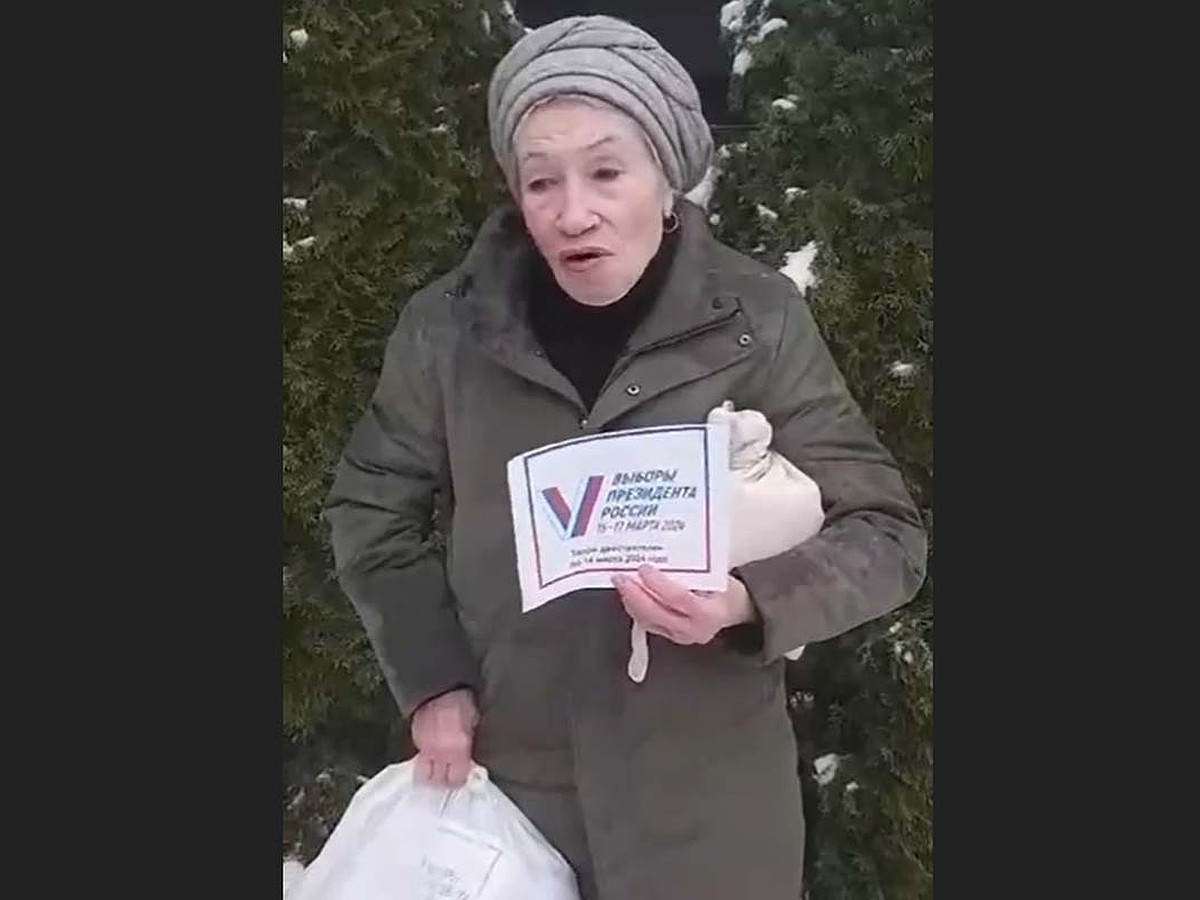 Видео с пенсионеркой из Нового Оскола, получившей продукты в обмен на голос  за Путина, оказалось постановочным - KP.RU